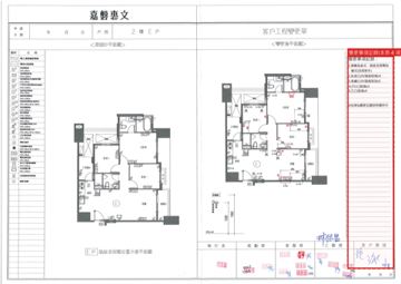 擷取範圍 page 4