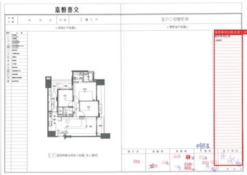 擷取範圍 page 5