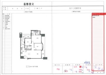 擷取範圍 page 6
