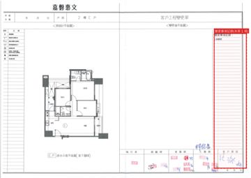 擷取範圍 page 7