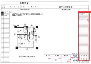 擷取範圍 page 1