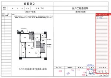 擷取範圍 page 3