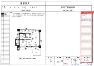 擷取範圍 page 1
