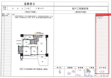 擷取範圍 page 3