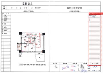 擷取範圍 page 5