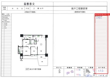 擷取範圍 page 6