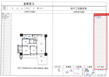 擷取範圍 page 8
