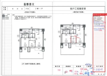 擷取範圍 page 1