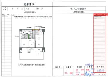 擷取範圍 page 3