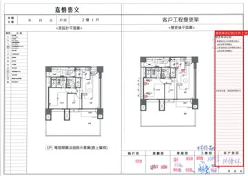 擷取範圍 page 5