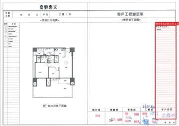 擷取範圍 page 6