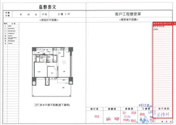 擷取範圍 page 7