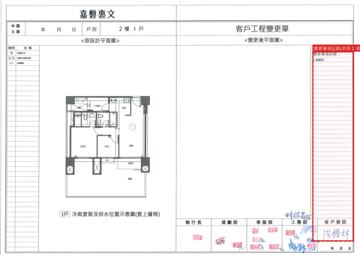 擷取範圍 page 8