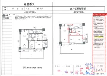 擷取範圍 page 1