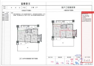 擷取範圍 page 2