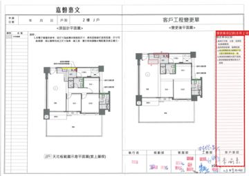 擷取範圍 page 3