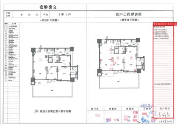 擷取範圍 page 4