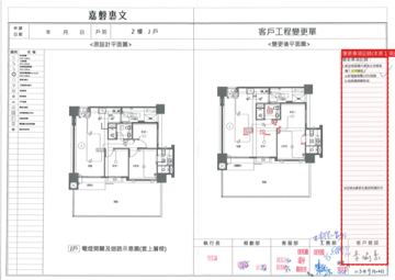 擷取範圍 page 5