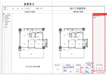 擷取範圍 page 6