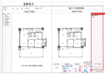 擷取範圍 page 7