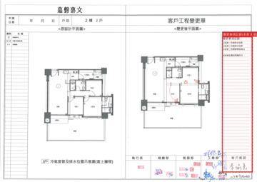擷取範圍 page 8