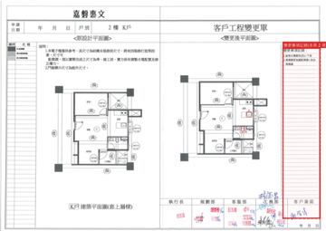 擷取範圍 page 1