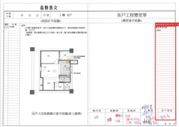 擷取範圍 page 3