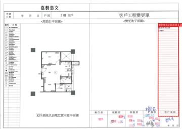 擷取範圍 page 4