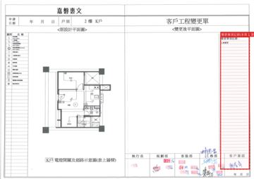 擷取範圍 page 5