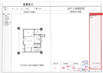 擷取範圍 page 7
