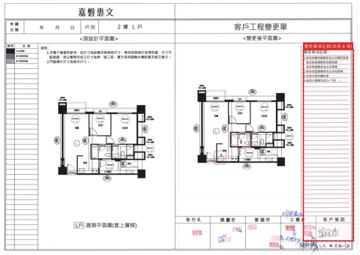 擷取範圍 page 1