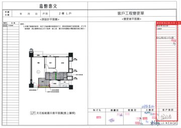 擷取範圍 page 3