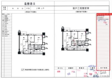 擷取範圍 page 5