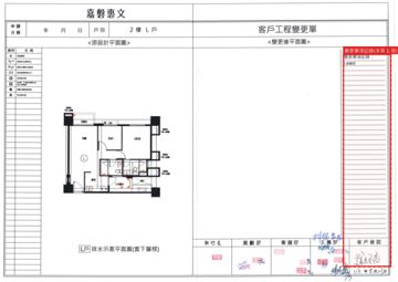 擷取範圍 page 7