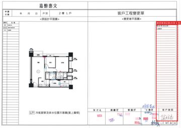 擷取範圍 page 8