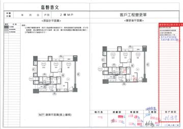 擷取範圍 page 1
