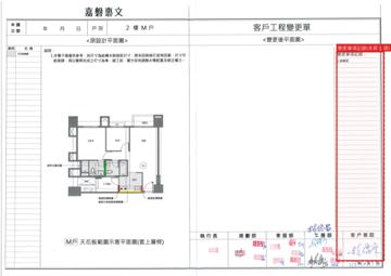 擷取範圍 page 3