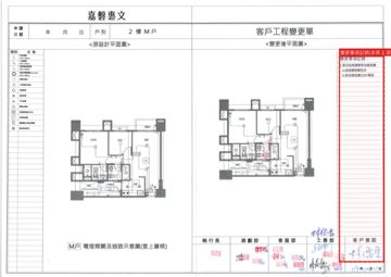 擷取範圍 page 5