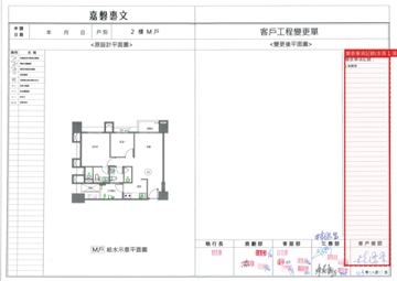 擷取範圍 page 6