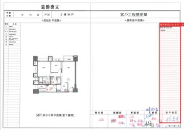 擷取範圍 page 7