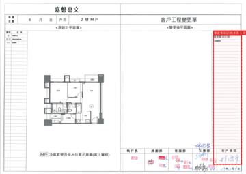 擷取範圍 page 8
