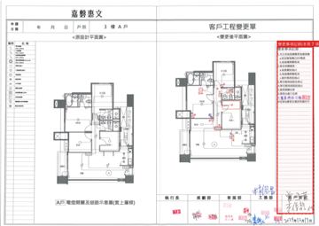 擷取範圍 page 5