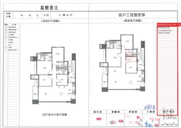 擷取範圍 page 6