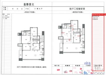 擷取範圍 page 7