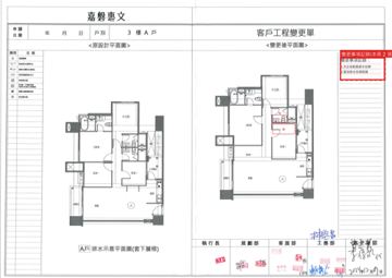 擷取範圍 page 8