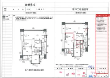擷取範圍 page 1