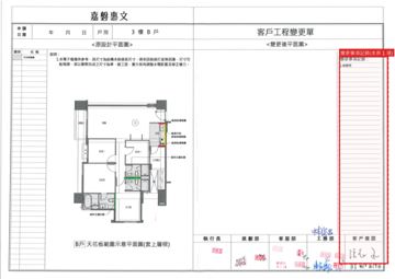 擷取範圍 page 3