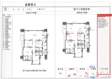 擷取範圍 page 4