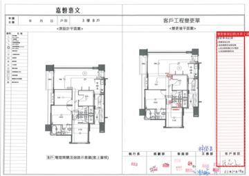 擷取範圍 page 5
