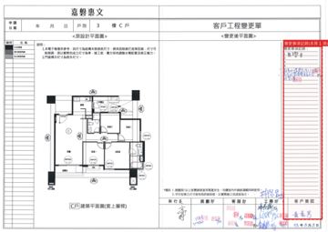 擷取範圍 page 1
